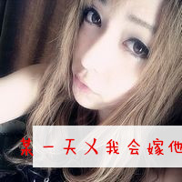 像一男一女二张甜蜜浪漫