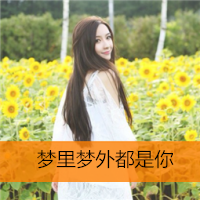 漂亮的静态小美女