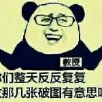 这b装的漂亮