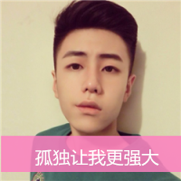 男生头像让爱的馨香在柴米油盐中升腾