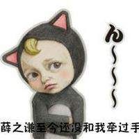 sadayuki系列可爱卖萌表情包之白日梦