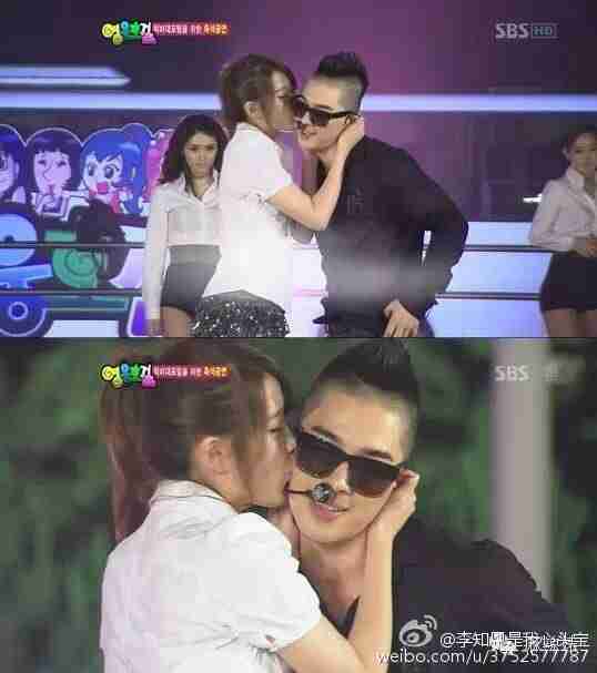 iu甜蜜亲吻bigbang太阳