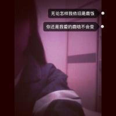 鹿晗嘟嘴卖萌大暖男i粉丝