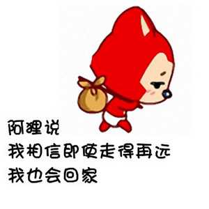 阿狸可爱萌萌哒头像阿狸经典语录微信头像