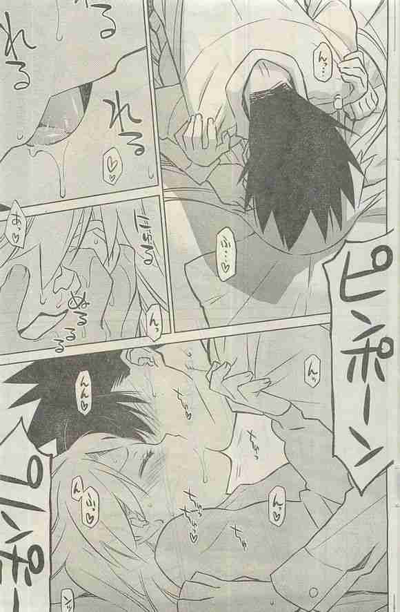 第话亲吻姐姐吧