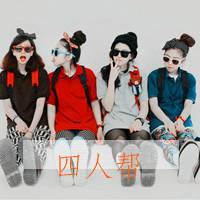 四人背影闺蜜头像