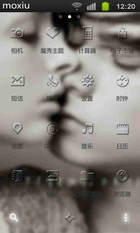亲吻吾爱魔秀桌面