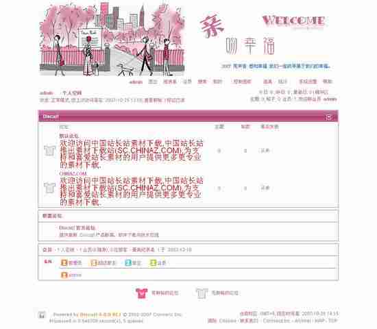 亲吻幸福源文件中文模板