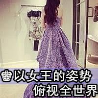 女生闺蜜姐妹头像|求闺蜜的微信头像