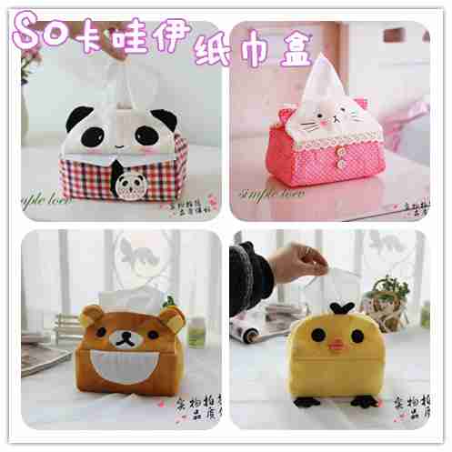 粉色浪漫皇家马车铁艺纸巾盒铁艺收纳收纳盒