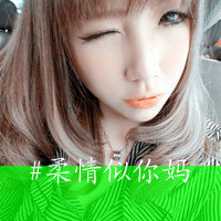 男孩霸气拽头像
