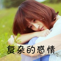 三人闺蜜头像霸气个性