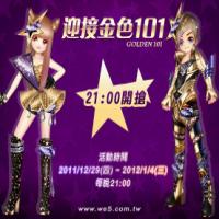 别忘了来星空恋曲online体会浪漫的感觉