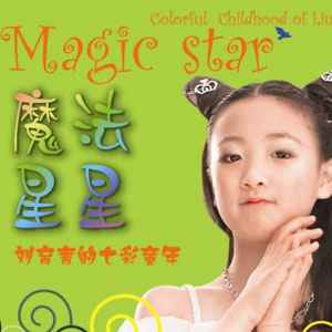 的童年有了最清晰最深刻的