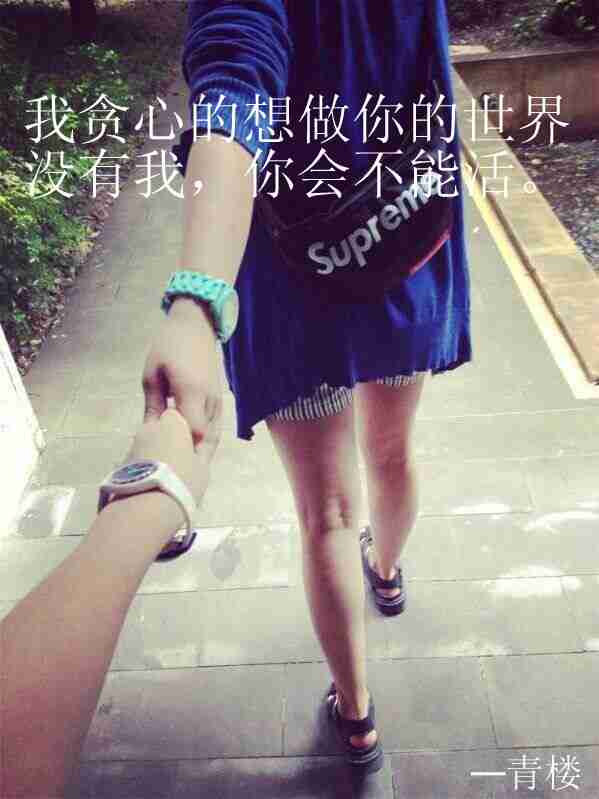 萌萌哒标题女生头像