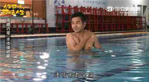 林玟谊水中接吻太唯美