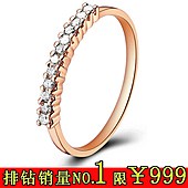 弗丽嘉的宝藏星空的