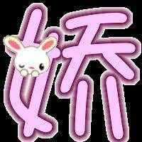 很好看多来几张