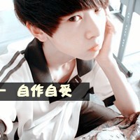 微信女生带字头像|要漂亮的