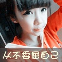 最新的女生头像带字伤感