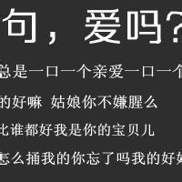 好看的微信头像不带字