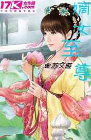 明星变成二次元