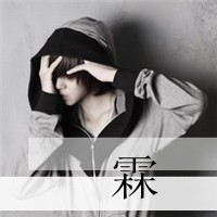 微信头像要好看的