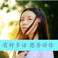 沮丧难过的lomo女生带字头像