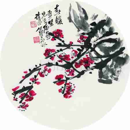 王公助山花烂漫