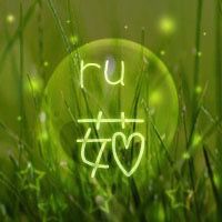 求一张带茹字有拼音的头像