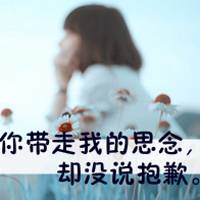 谁帮我设计一个带雯字的微信头像
