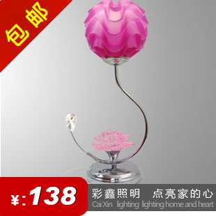 紫罗兰温馨浪漫卧室灯