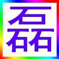 要一个带磊字|一个带晔字