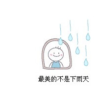 萌萌哒头像收集