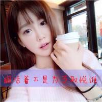 女生零度非主流