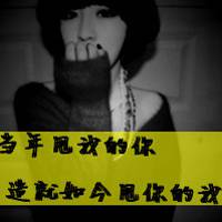 有什么好看的非主流女生头像