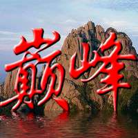 最好霸道点的