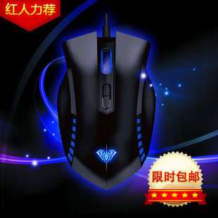 lol游戏鼠标usb有线鼠标