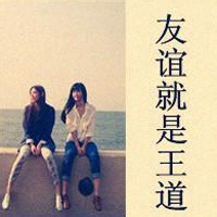 怎么潇洒怎么活