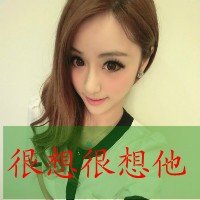 妖娆妩媚女生头像非主流头像