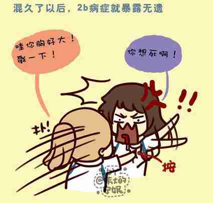 头像带字写上闺蜜