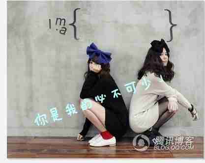 带字和不带字姐妹头像