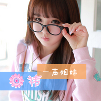 带字三姐妹头像
