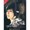 浪漫爱情剧dvd