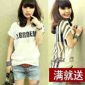 姐妹装宽松条纹衫字母印花短