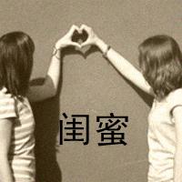 亲|照顾一下姐妹