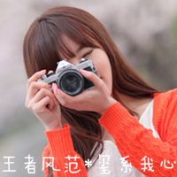 ‖姐妹头像‖新人报到