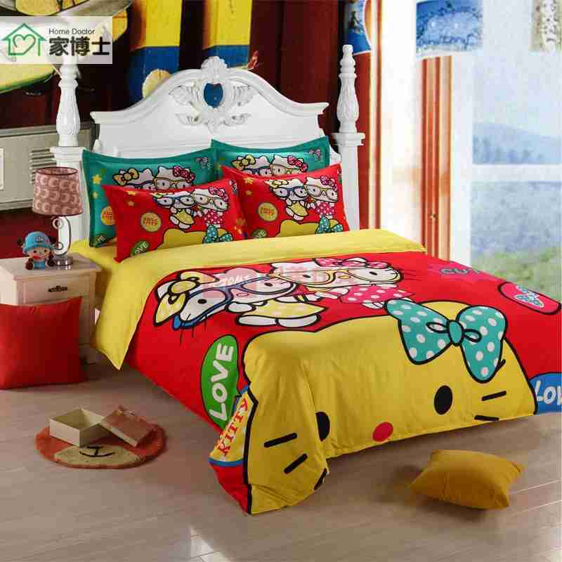 件套被套kt好姐妹