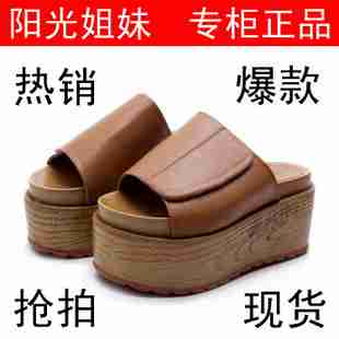 阳光姐妹正品徐濠萦厚底凉鞋松糕拖鞋欧美复古木