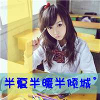 姐妹谁若断我姐妹翅膀